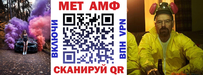 АМФЕТАМИН 98%  Сланцы 