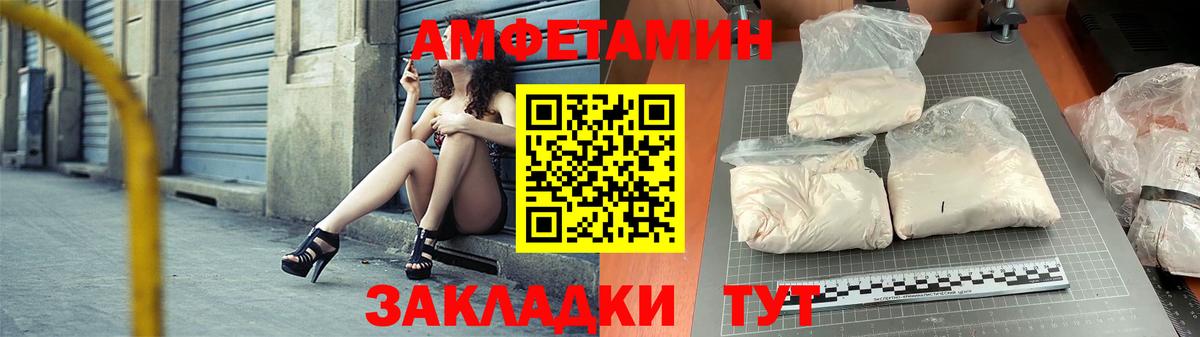 Сланцы  Amphetamine 97%  Amphetamine  Вход с VPN 
