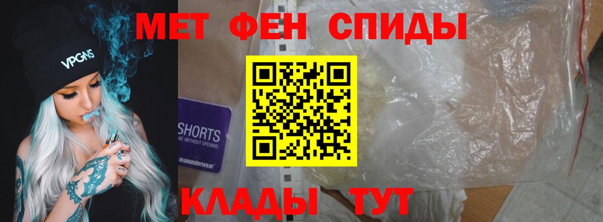 Amphetamine VHQ Сланцы