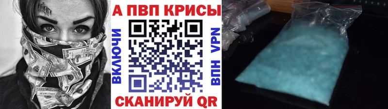 Alpha PVP Соль  hydra ONION  Сланцы  как найти закладки 