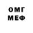 APVP Соль Deniskabat Luck