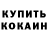 Амфетамин Premium Kronap