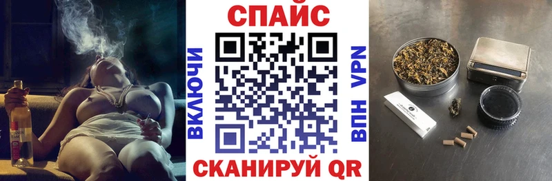 где можно купить   Сланцы  hydra рабочий сайт  БУТИРАТ вода 