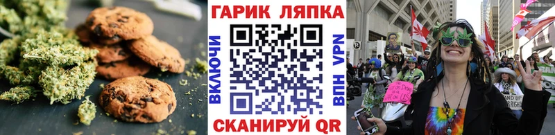 Cannafood марихуана  МЕГА ONION  Сланцы 
