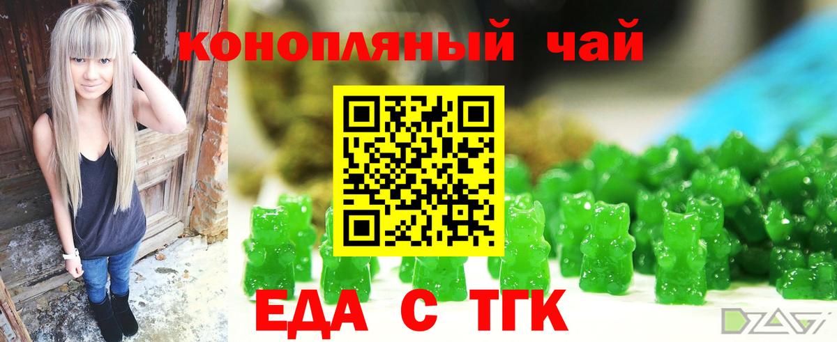 Canna-Cookies марихуана  Вход с VPN  Сланцы 