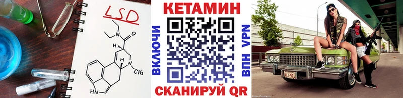 мориарти официальный сайт Сланцы КЕТАМИН ketamine