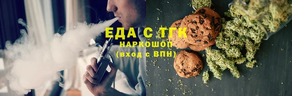 гидра Волосово