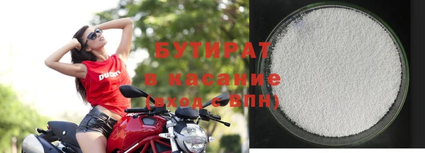 гидра Волосово