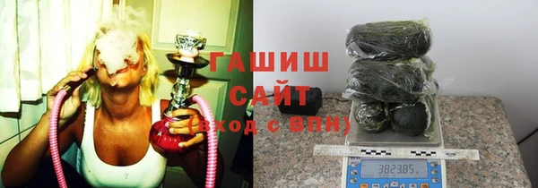 дживик Бронницы
