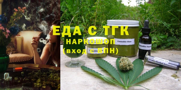 mdma Волоколамск