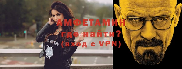 mdma Волоколамск