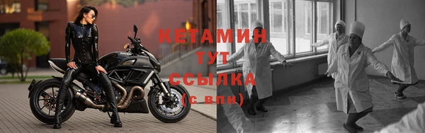 гидра Волосово