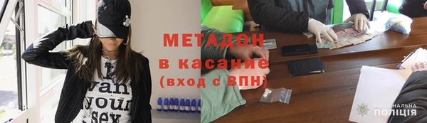 mdma Волоколамск