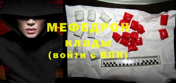 mdma Волоколамск