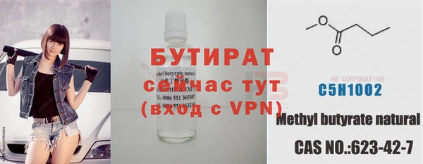 mdma Волоколамск