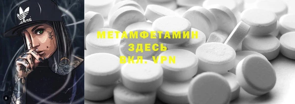 mdma Волоколамск