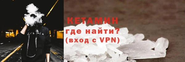 хмурый Бугульма