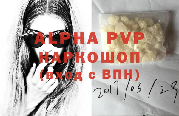 дживик Бронницы