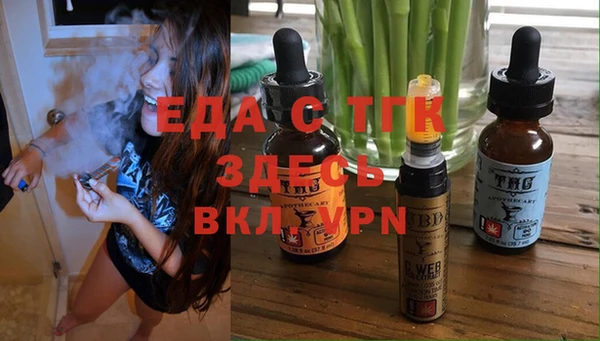 хмурый Бугульма