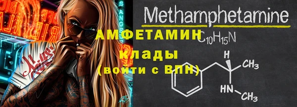 твердый Володарск