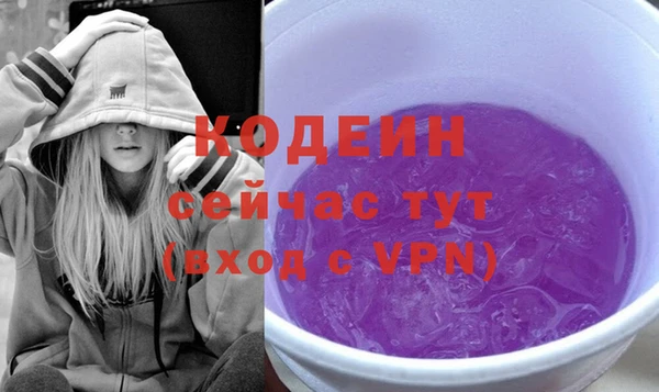 гидра Волосово