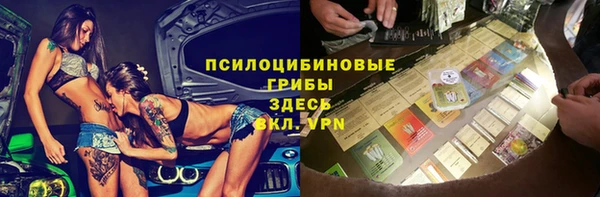 гидра Волосово