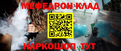соль курить ск Новокубанск