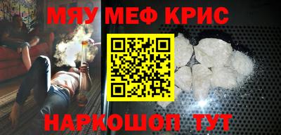 стаф Обь