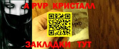 соль курить ск Новокубанск