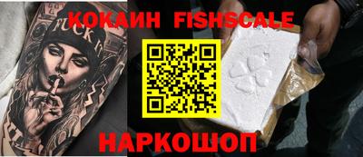 гашишное масло Новозыбков