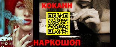 соль курить ск Новокубанск