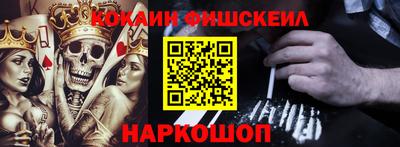 стафф Долгопрудный