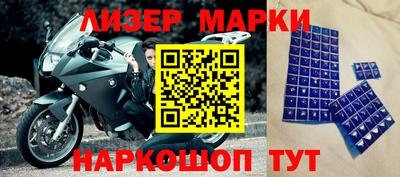 гашишное масло Новозыбков