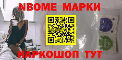 соль курить ск Новокубанск