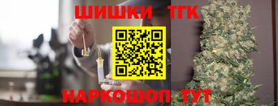 гашишное масло Новозыбков