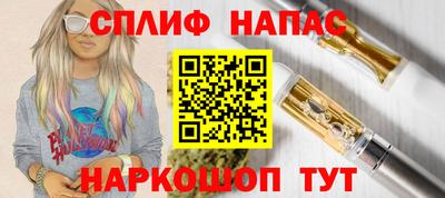 соль курить ск Новокубанск