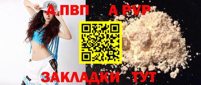 соль курить ск Новокубанск