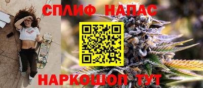 гашишное масло Новозыбков