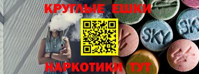 соль курить ск Новокубанск