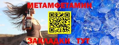 соль курить ск Новокубанск