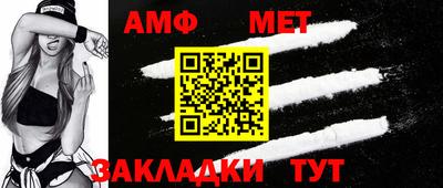 ALPHA PVP Обнинск