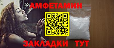 соль курить ск Новокубанск