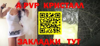 гашишное масло Новозыбков