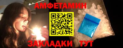 соль курить ск Новокубанск