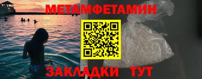 стаф Обь