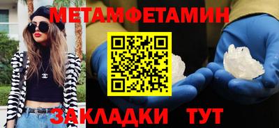 ALPHA PVP Обнинск