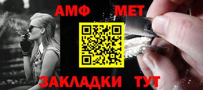 гашишное масло Новозыбков