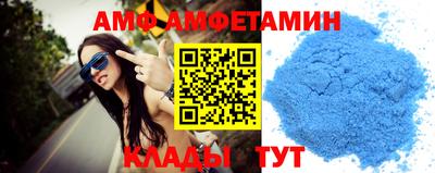 ALPHA PVP Обнинск