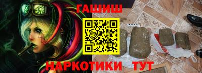 гашишное масло Новозыбков