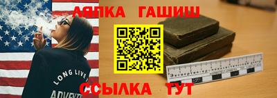 соль курить ск Новокубанск